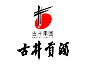 古井贡酒