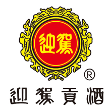 迎驾贡酒