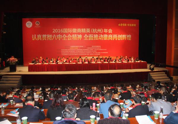 大会现场.jpg