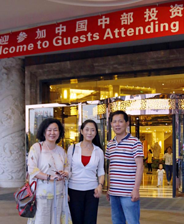 王志菁参加中博会.jpg