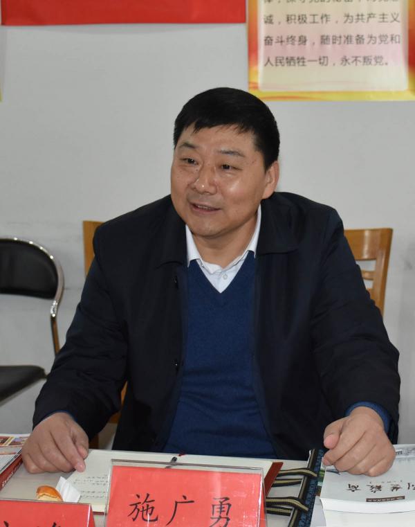 施广勇.jpg