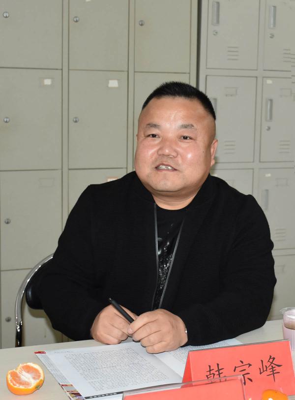 韩宗峰.jpg
