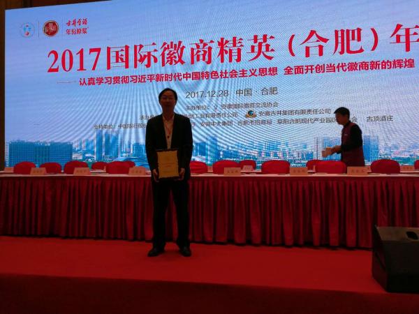 微信图片_20171229140423.jpg
