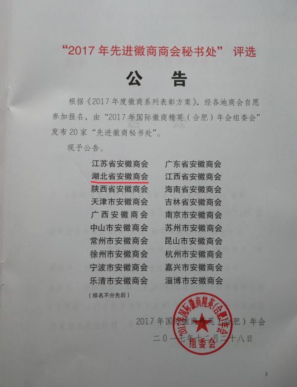 IMG_20171229_132639副本.jpg