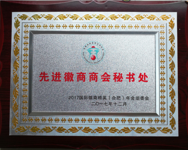 QQ图片20171229145756.png