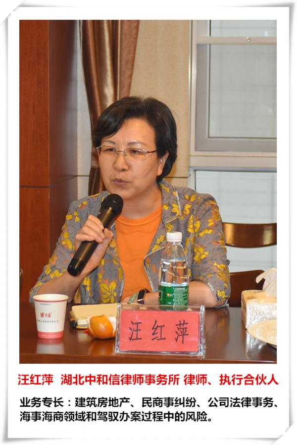 汪红萍_副本_副本.jpg