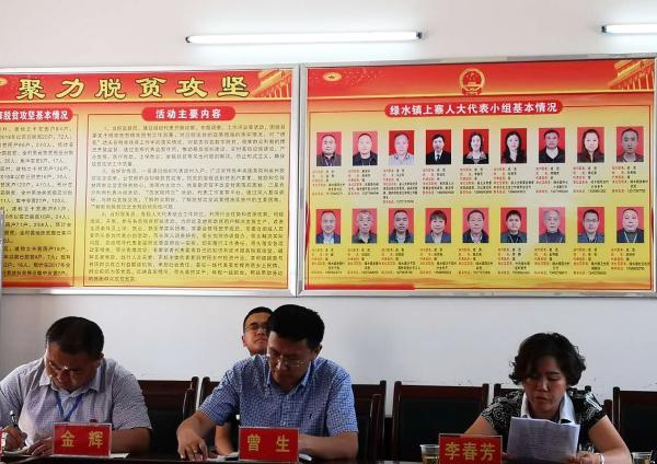 脱贫攻坚1.jpg