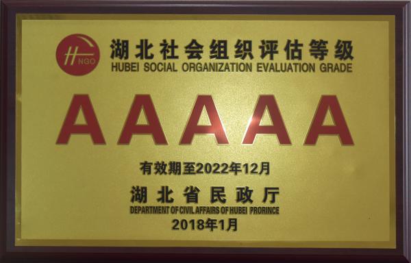 2018 5A本3.jpg