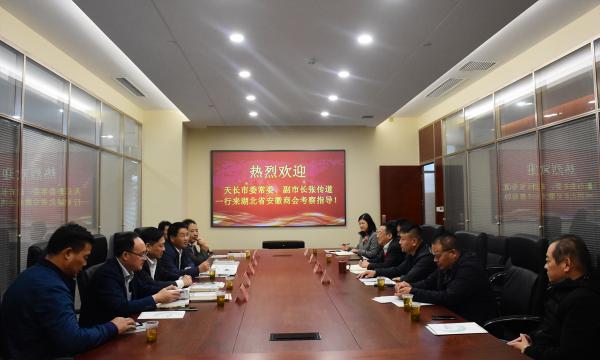 天长张道传2.jpg