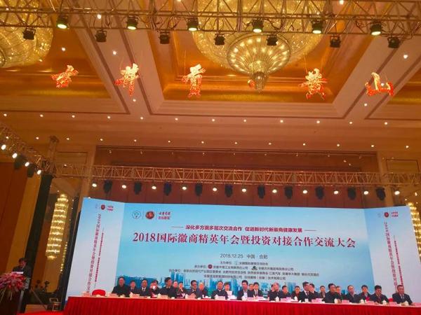微信图片_20181226111611.jpg