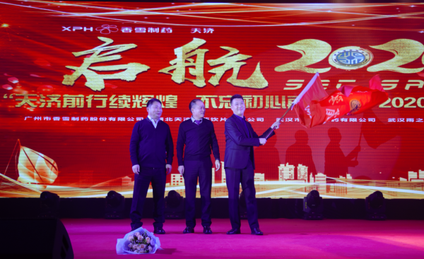 微信图片_20200110220806.png