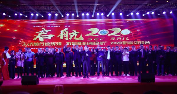 微信图片_20200110220551副本.jpg