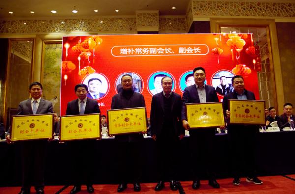 会员代表大会2.jpg