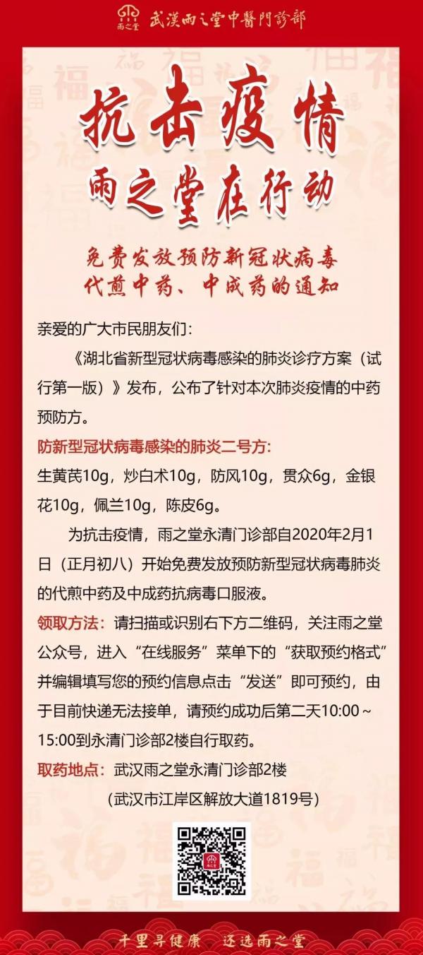 微信图片_20200219120559.jpg