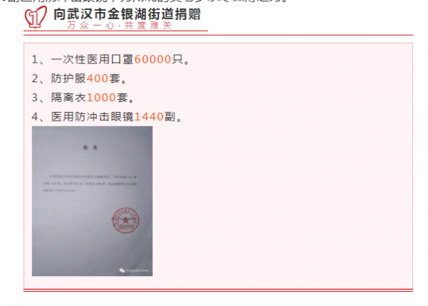 QQ图片20200219155407.png