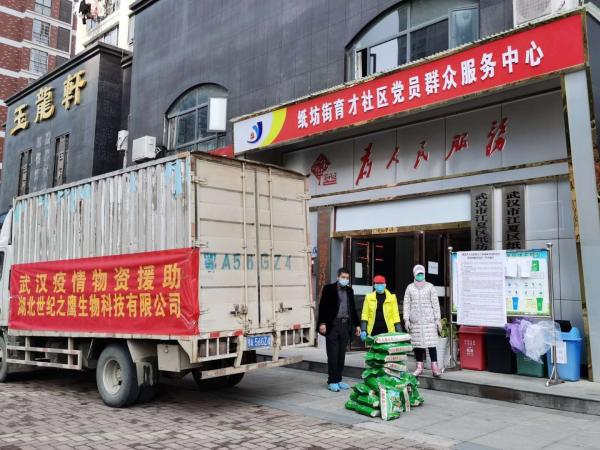 微信图片_202002101048436.jpg