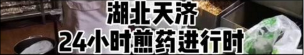 微信图片_20200217142801.png