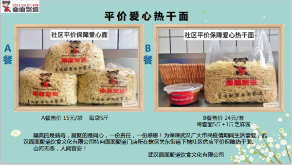 微信图片_20200310195916.png
