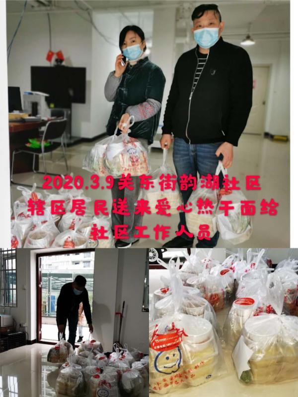 微信图片_202003101427001.jpg