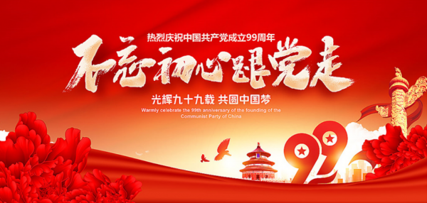 QQ图片20200701094820.png