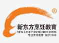 新东方烹饪训校