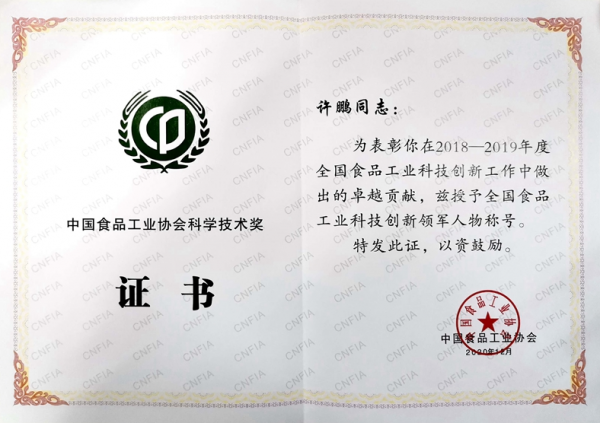 QQ图片20201214091205.png