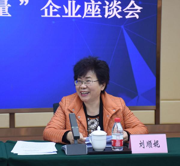 全国工商联3.jpg