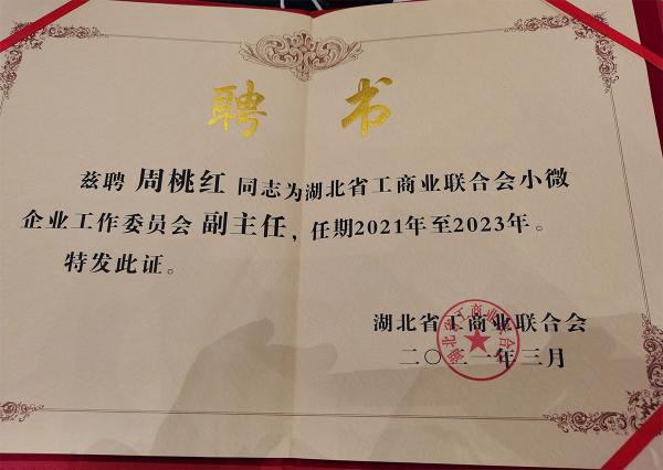 微信图片_20210317100017.jpg