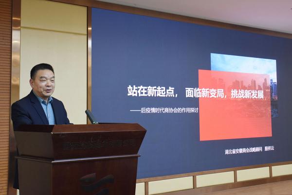 殷祥云讲话.jpg