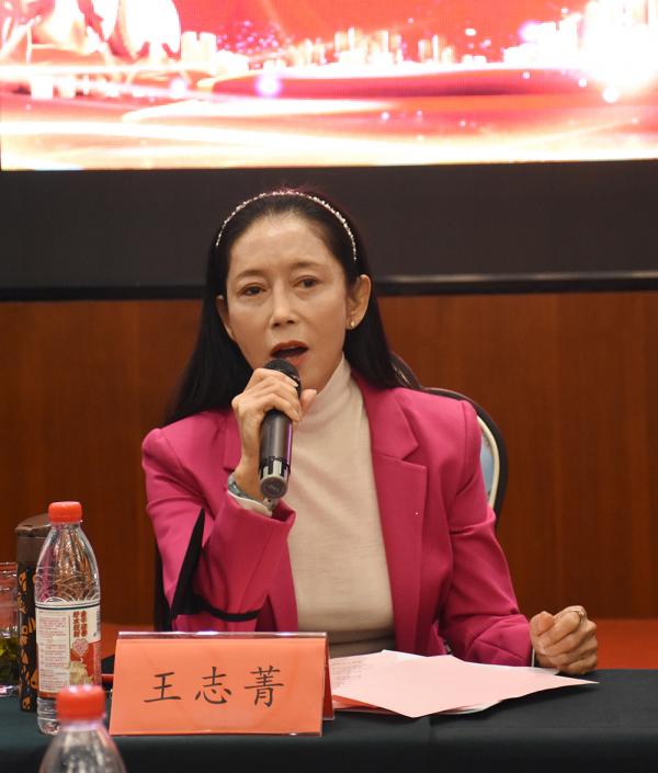 3王志菁主持会议.jpg