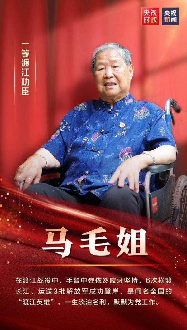 马毛姐.jpg