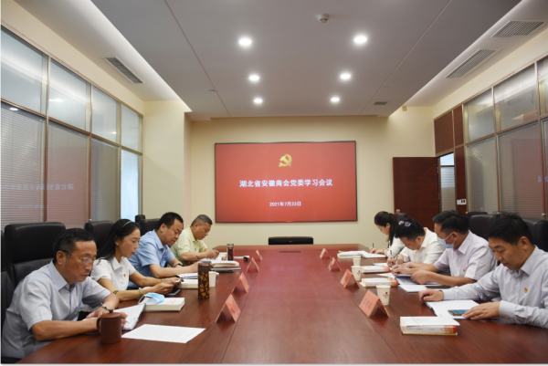 微信图片_20210723185612.png