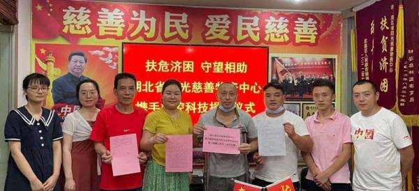 微信图片_20210809154044.jpg