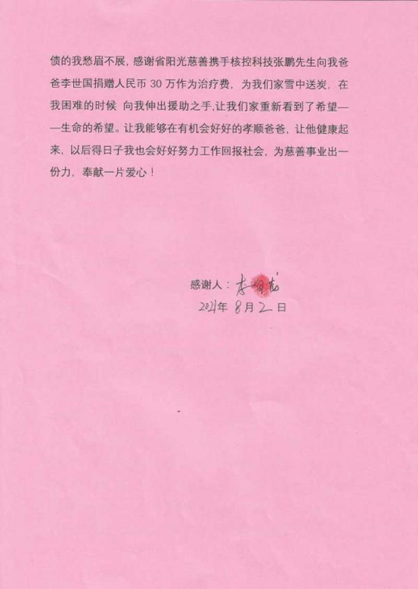 微信图片_20210809154051.jpg