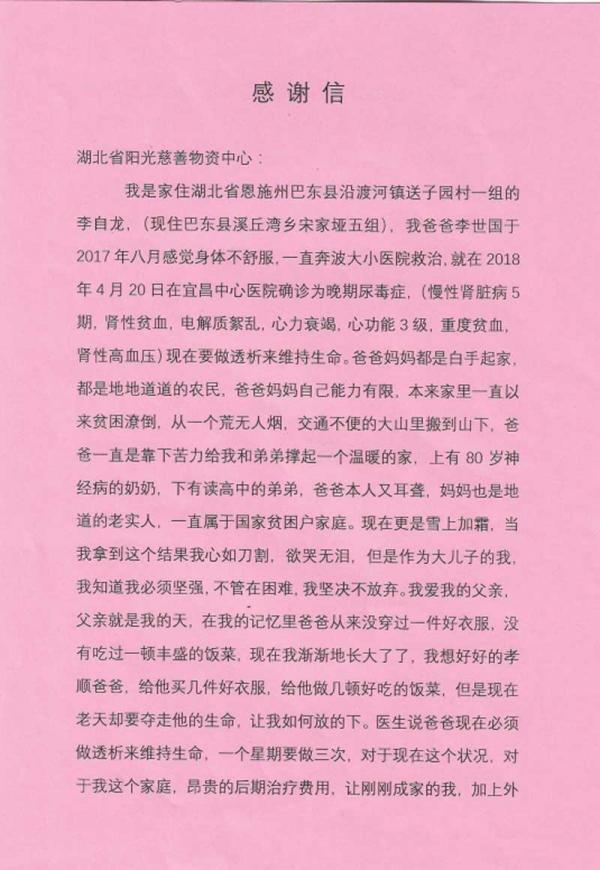 微信图片_20210809154047.jpg