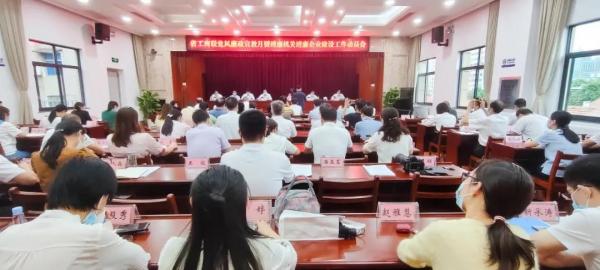 微信图片_20210830085730.jpg