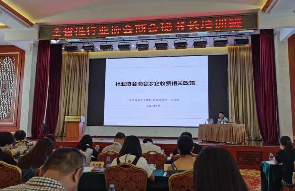 微信图片_20210924142905.jpg