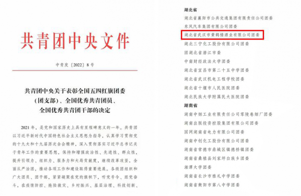 微信图片_20220420100821.png
