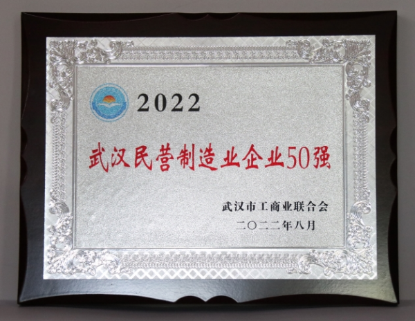 微信图片_20220826112411.png