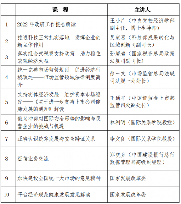 微信图片_20220826142409.png