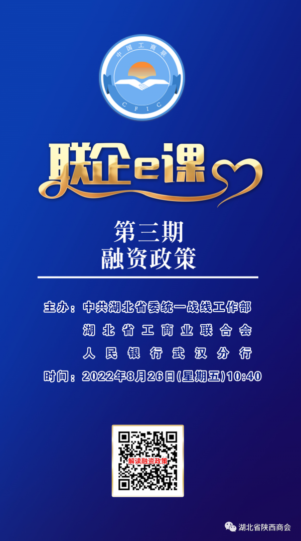 微信图片_20220826143746.png