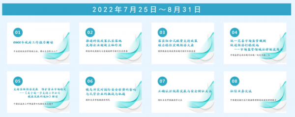 微信图片_20220826142403.png