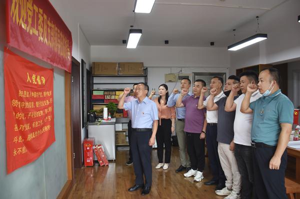  商会秘书处党支部举办“喜迎二十大 奋进新征程”主题党日活动