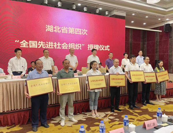 微信图片_20230720090619.png
