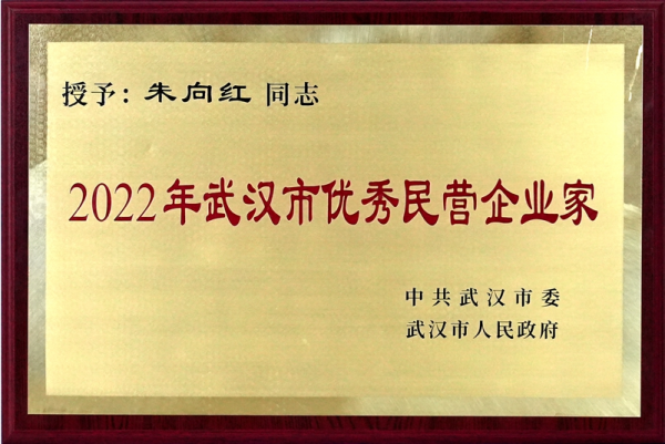 微信图片_20230801101823.png