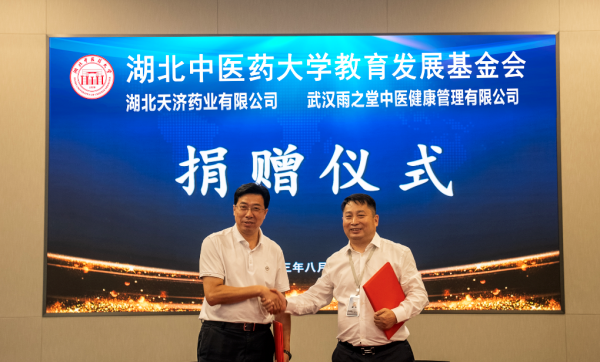 QQ图片20230819102446.png