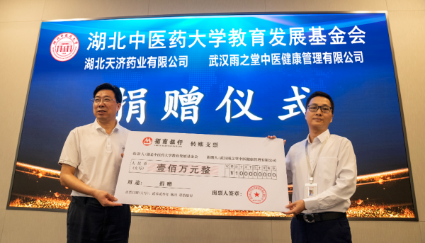 QQ图片20230819103905.png