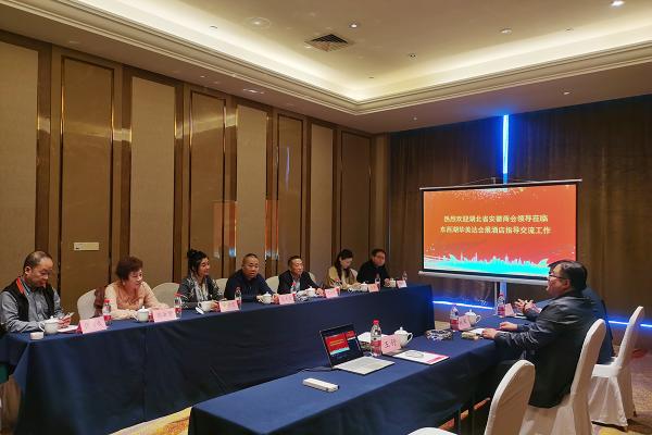 会议照.jpg