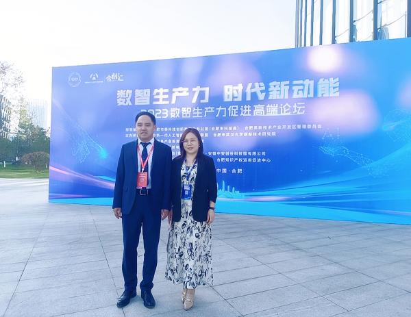 微信图片_20231106153203.jpg