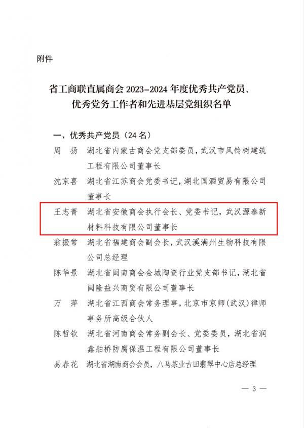 微信图片_20240701112719.jpg